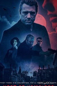 Логово вампиров 