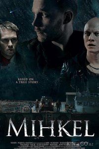 Микель 