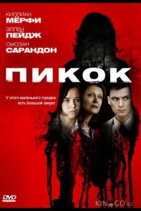 Пикок 