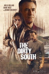 Грязный Юг 