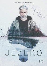 Озеро 1 6