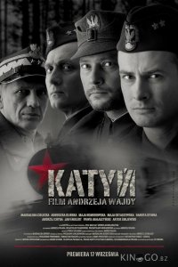 Катынь 