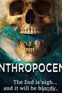 Антропоцен 