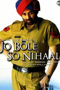 Jo Bole So Nihaal 