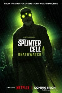 Splinter Cell: Дозор смерти 1 8