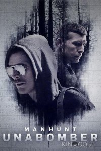 Охота на Унабомбера 2 10