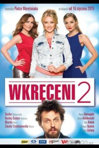 Жизнь в роскоши 2 