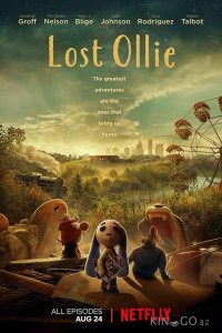 Олли потерялся 1 4