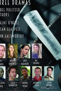 Три драмы 