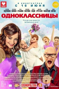 Одноклассницы 