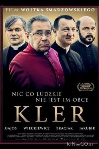 Клир 