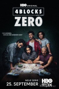 4 квартала: Зеро 1 1