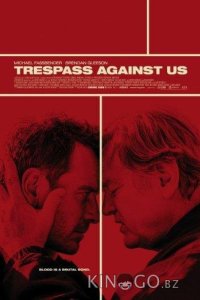 Афера по-английски 