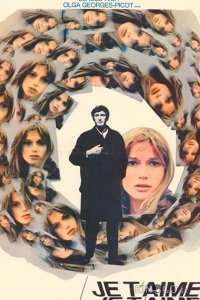 Люблю тебя, люблю 