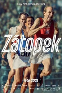 Затопек 