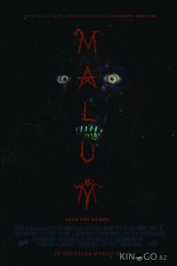 Малум 