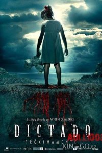Детские игры 