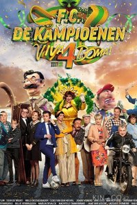 Футбольный клуб Чемпионы 4: Вива Бома! 