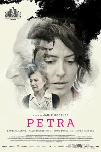 Петра 