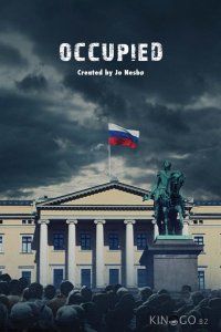 Оккупированные 3 6