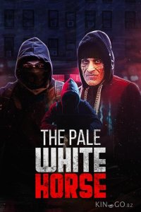 Бледная белая лошадь 