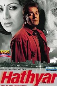Невыдуманная история 2 