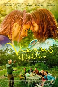 Эффект Венеры 