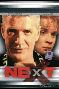 Next. Следующий 1 4