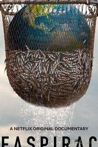 Морской заговор: тайна устойчивого рыболовства 