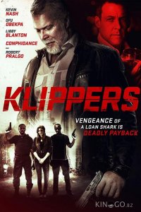 Киллеры 