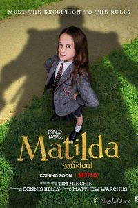 Матильда 