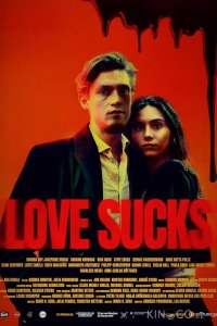 Любовь отстой 1 8