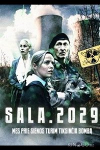 Остров. 2029 1 8