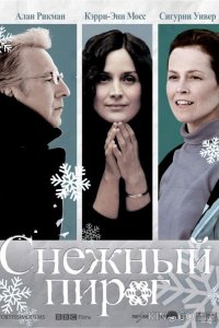 Снежный пирог 
