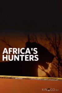 National Geographic. Африканские охотники 3 6