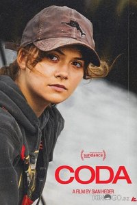 CODA: Ребенок глухих родителей 