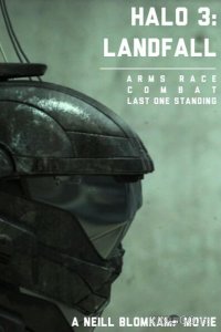 Halo: Приземление 