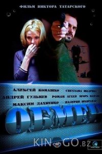 Обмен 1 4