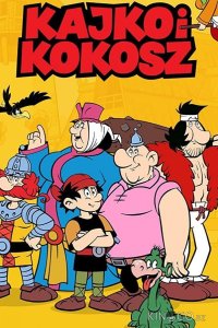 Кайко и Кокош 1 5