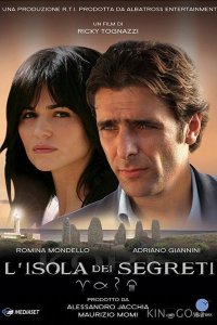 Остров секретов 1 8