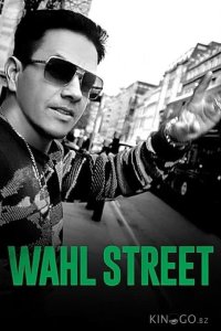 Wahl Street 1 6