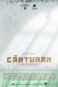 Картуран 