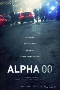 Позывной: Альфа 1 6