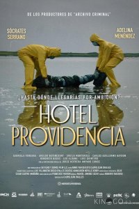 Отель "Провидение" 