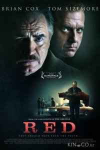 Рыжий 