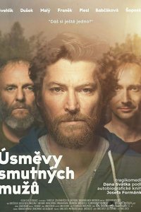 Улыбки грустных мужчин 