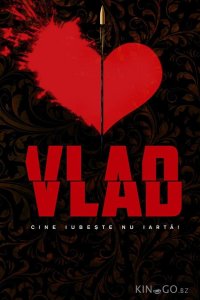 Влад 1 13