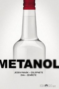 Метанол 1 2