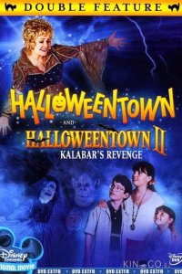 Хэллоуинтаун 2: Месть Калабара 