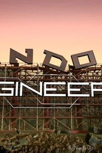 Забытая инженерия 2 14